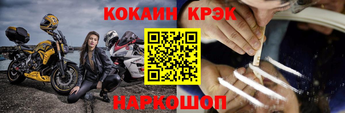 Cocaine 99% Жигулёвск