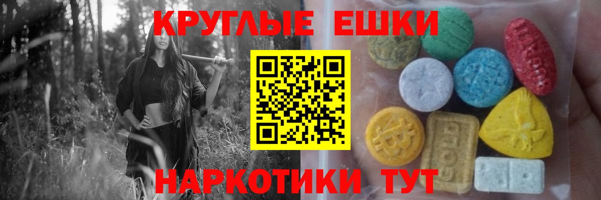 Ecstasy Punisher  ЭКСТАЗИ  ЭКСТАЗИ 250 мг  Жигулёвск  Вход с VPN 