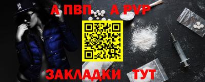 гидра Кулебаки