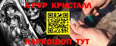 гидра Кулебаки