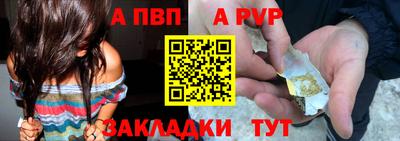 дурь Кунгур