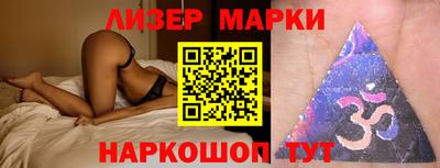 jwh Ливны