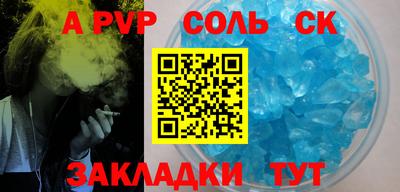 гидра Кулебаки