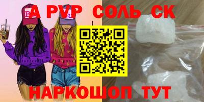гидра Кулебаки