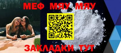 ECSTASY Кумертау