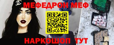 прущая мука Лесосибирск