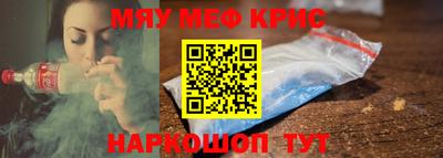 прущая мука Лесосибирск