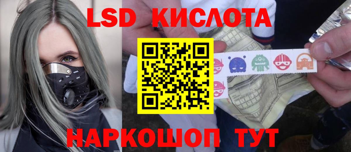 LSD-25 экстази кислота  Вход с VPN  Жигулёвск  Лсд 25 экстази ecstasy 