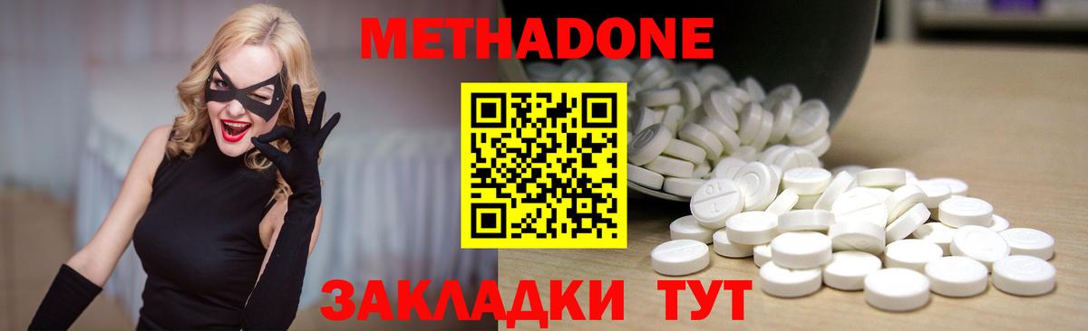 МДМА Жигулёвск