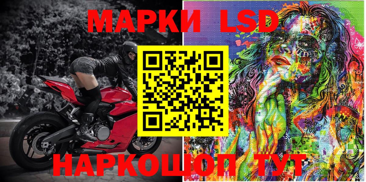 Марки 25I-NBOMe 1,5мг  Марки 25I-NBOMe 1,5мг  Жигулёвск  Вход с VPN 