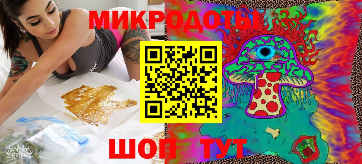 Жигулёвск  Галлюциногенные грибы мухоморы  Псилоцибиновые грибы ЛСД  Вход с VPN 