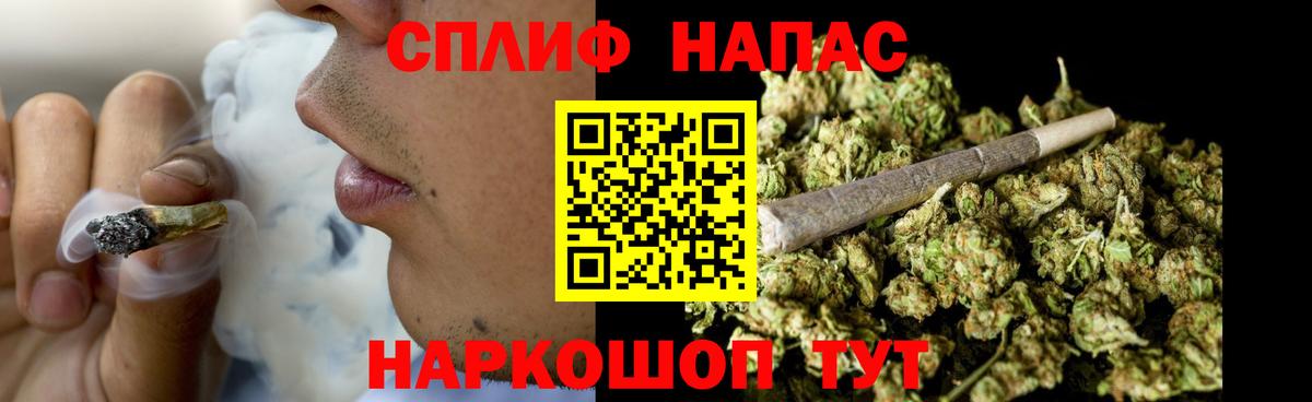 Бошки марихуана тримм  Конопля конопля  Жигулёвск  Шишки марихуана Bruce Banner  Конопля семена  Вход с VPN 